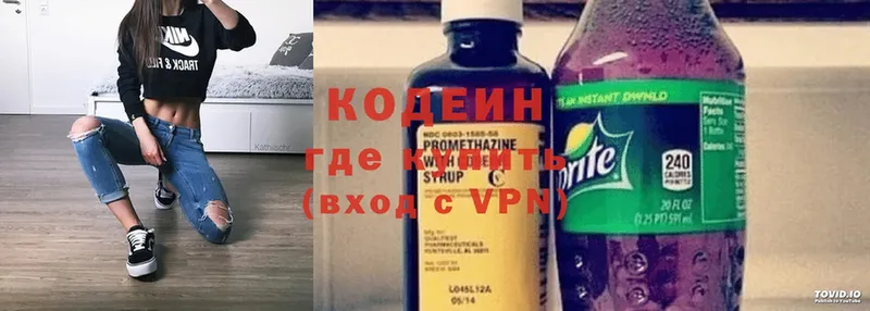 как найти наркотики  Обоянь  Кодеиновый сироп Lean напиток Lean (лин) 